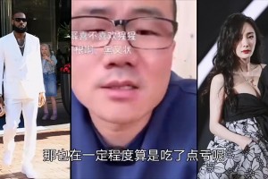 逆天！若詹姆斯追求楊冪有幾成把握？徐靜雨：我感覺挺有戲??