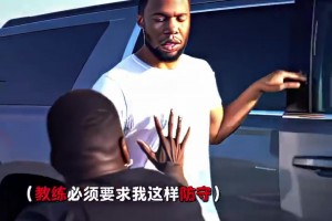 模仿帝惡搞防守庫(kù)里是什么體驗(yàn)，簡(jiǎn)直太真實(shí)了！