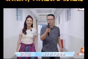 又合作了！靜雨美娜貼身采訪啦啦隊(duì) 大方腦袋心動(dòng)的感覺(jué)啊~