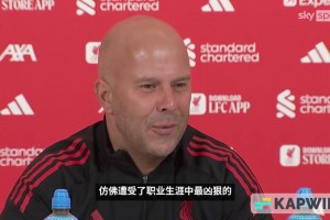 斯洛特：如果我們有歐冠那位裁判，就不會輸給水晶宮了??