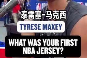 都是大佬啊！76人球員的第一件球衣？喬科詹麥迪韋德安東尼等！