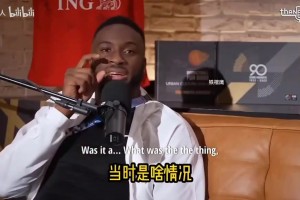 霍伊倫：我在曼聯(lián)曾和許多好球員一起踢過(guò)球，但德布勞內(nèi)是天才！