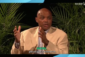 巴克利：現(xiàn)在比賽沒有身體對抗，庫里在90年代NBA根本混不下去！