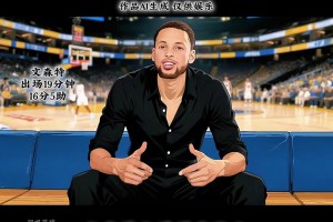 庫里首秀驚艷！勇士大勝湖人，文森特給人驚喜！