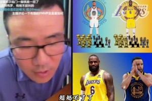 庫里如何才能超越老詹成為歷史第二人？徐靜雨：已經(jīng)超越不了了