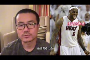 徐靜雨：都說我是商單之王 我和老詹相比就是燭火熒光無法比擬~