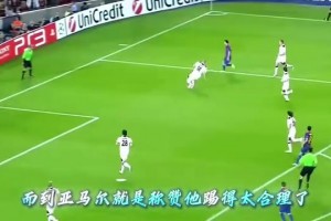 王楚淇：年輕梅西的選擇是不合理的，但他能得到不可思議的結(jié)果！