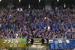 目標(biāo)世界冠軍沒吹牛??！隊(duì)史首勝巴西，全場日本球迷沸騰歡呼