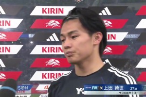 全場(chǎng)歡呼！上田綺世賽后采訪：目標(biāo)是世界杯冠軍，我們正在努力！