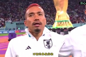 這么害羞呀~三笘薫和日本女星聊天時(shí)顯得十分緊張??