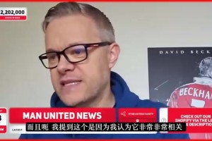 維京戰(zhàn)吼震撼人心！冰島當(dāng)年晉級(jí)世界杯，球迷們是什么樣的？