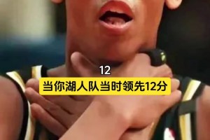 米勒：科比垃圾時(shí)間刷分我們打了一架，原來他就是為了和我打架！