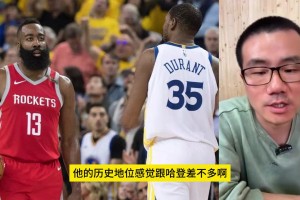 徐靜雨：如果KD不去勇士，那哈登也許就奪冠了！那就沒(méi)法比了！