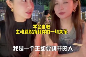 海量??！美娜：來(lái)看看53歲女主持人和她的同行姐姐下班后的快樂