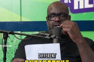 奧尼爾：巔峰的字母哥比巔峰的我強(qiáng)！如今的比賽已經(jīng)進(jìn)化了！