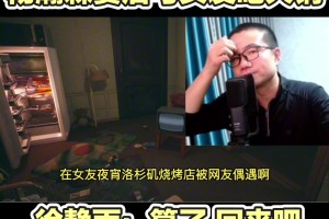 徐靜雨談楊瀚森帶女友吃夜宵：又去吃啊，那基本完了，等著回來吧