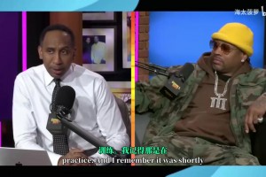 半世晨曉！艾弗森回應(yīng)當(dāng)年訓(xùn)練風(fēng)波：難道我不訓(xùn)練就隨便砍40分？