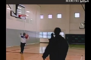 經(jīng)典的超級大變向！珍藏視頻：艾弗森線下跟朋友打球！