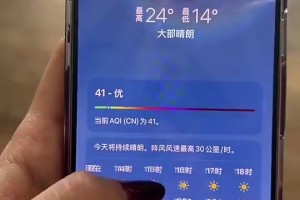 這素顏能打不？美娜妙峰山看日落： 徒步初體驗(yàn)~都市麗人破防~