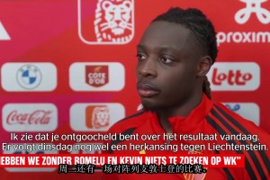 多庫(kù)：如果我們一直依賴丁丁他們才能贏弱隊(duì)，那就別想世界杯了！