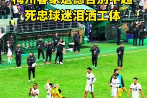 保級(jí)判官??！本賽季北京國(guó)安先后將長(zhǎng)春亞泰和梅州客家送入中甲