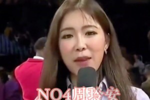 NBA最美藍球女主播，同意不，有不同意見的嗎？