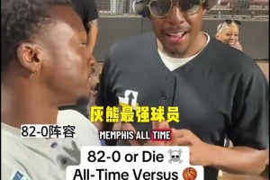 誰的陣容更加強(qiáng)力？主持人和皮爾斯根據(jù)隨機(jī)球隊(duì)組建陣容！