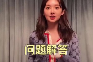 娜姐原來喜歡這樣的男生，你符合嗎??