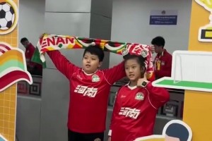 鄭州鐵路開行“球迷專列”，助力球迷旅客便捷觀賽