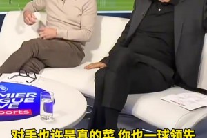 基恩：曼聯(lián)的低標(biāo)準(zhǔn)哪兒來的，一球領(lǐng)先時換人就像奪冠了