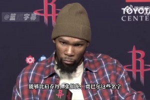 KD：張伯倫、喬丹、科比他們設立了高標準，我也一直在追趕他們