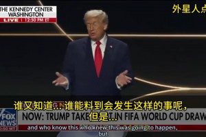 特朗普建議美式橄欖球改名：橄欖球？你都用手了，還好意思叫足球