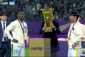 圓滿！法比奧、張稀哲共同捧起足協(xié)杯冠軍獎杯??