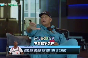 平森：保羅自知難進輪換總最早去訓練，快船卻不能體面告別！