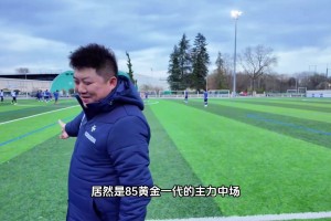 昔日的天才崔鵬走向教練崗位，帶領(lǐng)著一群17歲的孩子遠(yuǎn)赴法國(guó)追夢(mèng)
