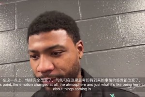 曾經(jīng)的凱爾特人隊長！斯瑪特：波士頓曾是我九年的家，永遠愛這里