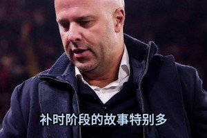 詹俊張路賽后點評：利物浦防守還是老樣子，換人把自己換亂了！