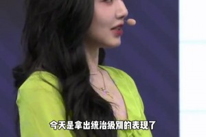 美娜：老詹是年邁的國王，但年邁的國王也依舊是國王！